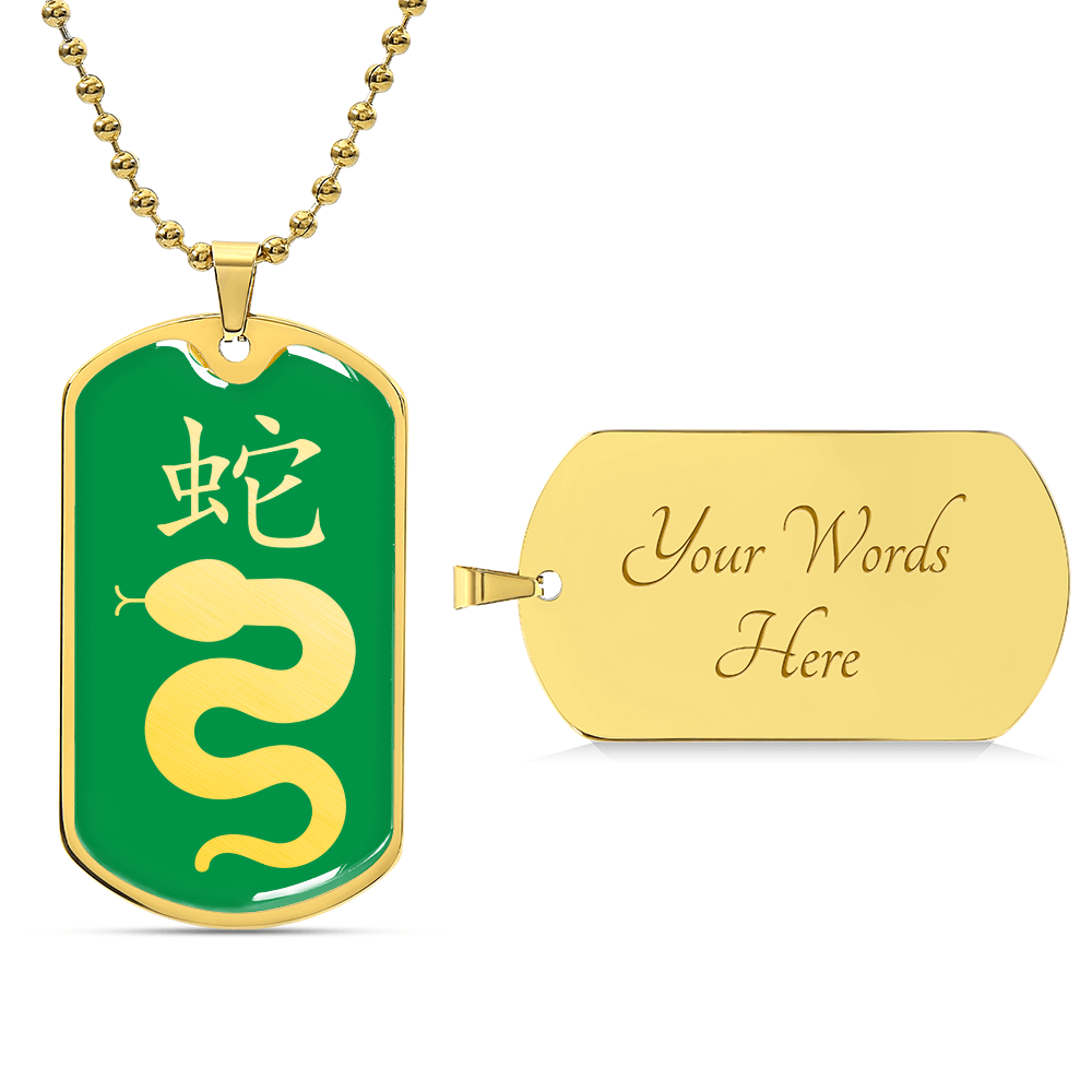 Year of the Wood Snake Dog Tag Necklace