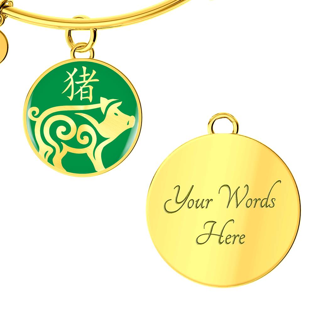Year of the Wood Pig Bracelet