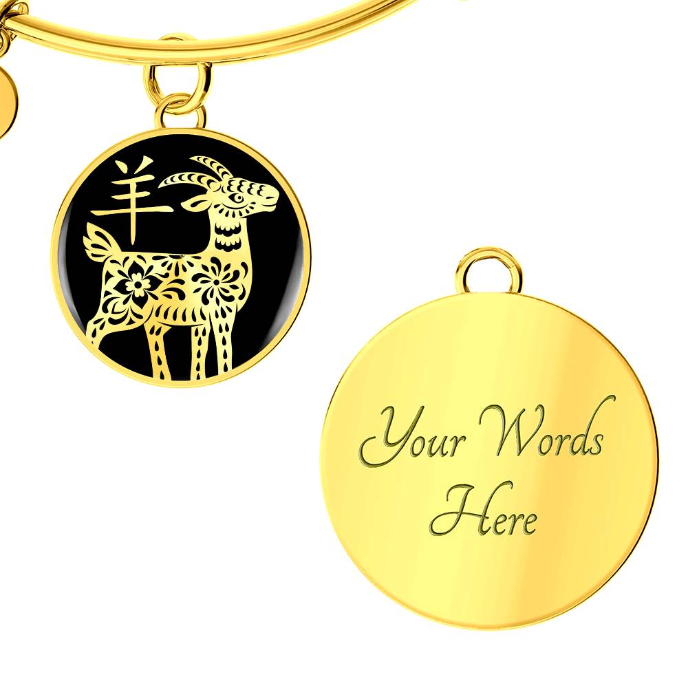 Year of the Water Goat Bracelet