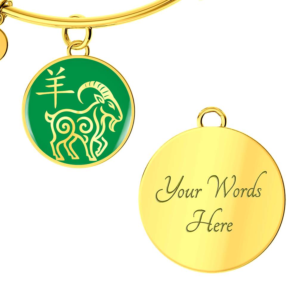 Year of the Wood Goat Bracelet