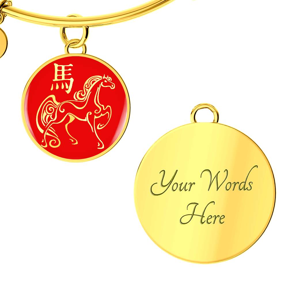 Year of the Fire Horse Bracelet