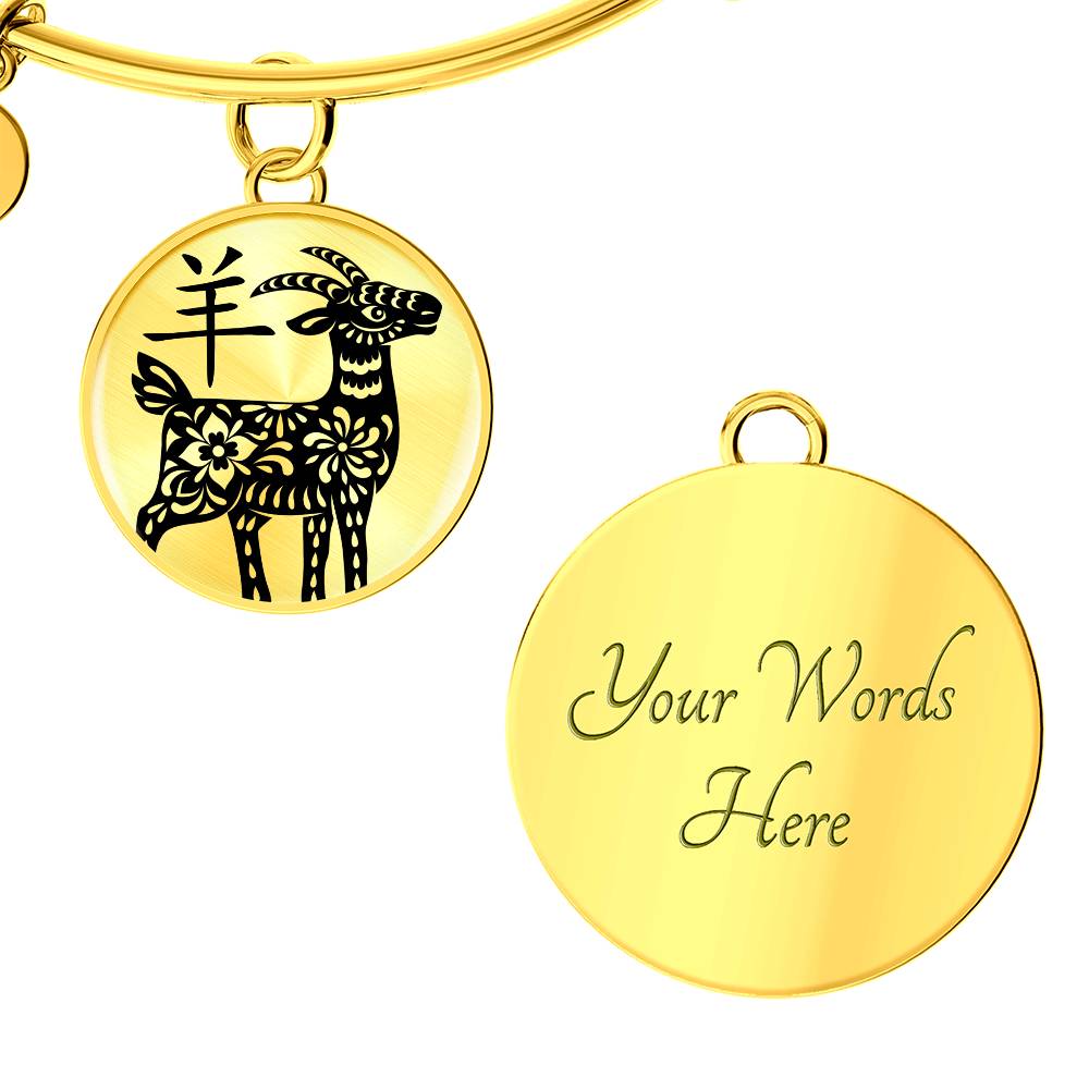 Year of the Earth Goat Bracelet