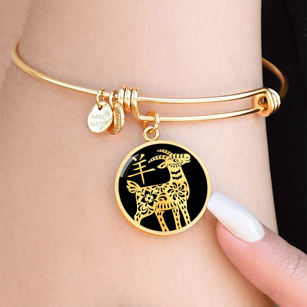Year of the Water Goat Bracelet