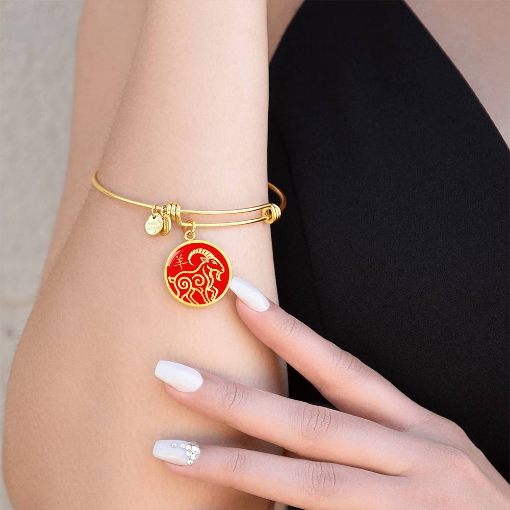 Year of the Fire Goat Bracelet