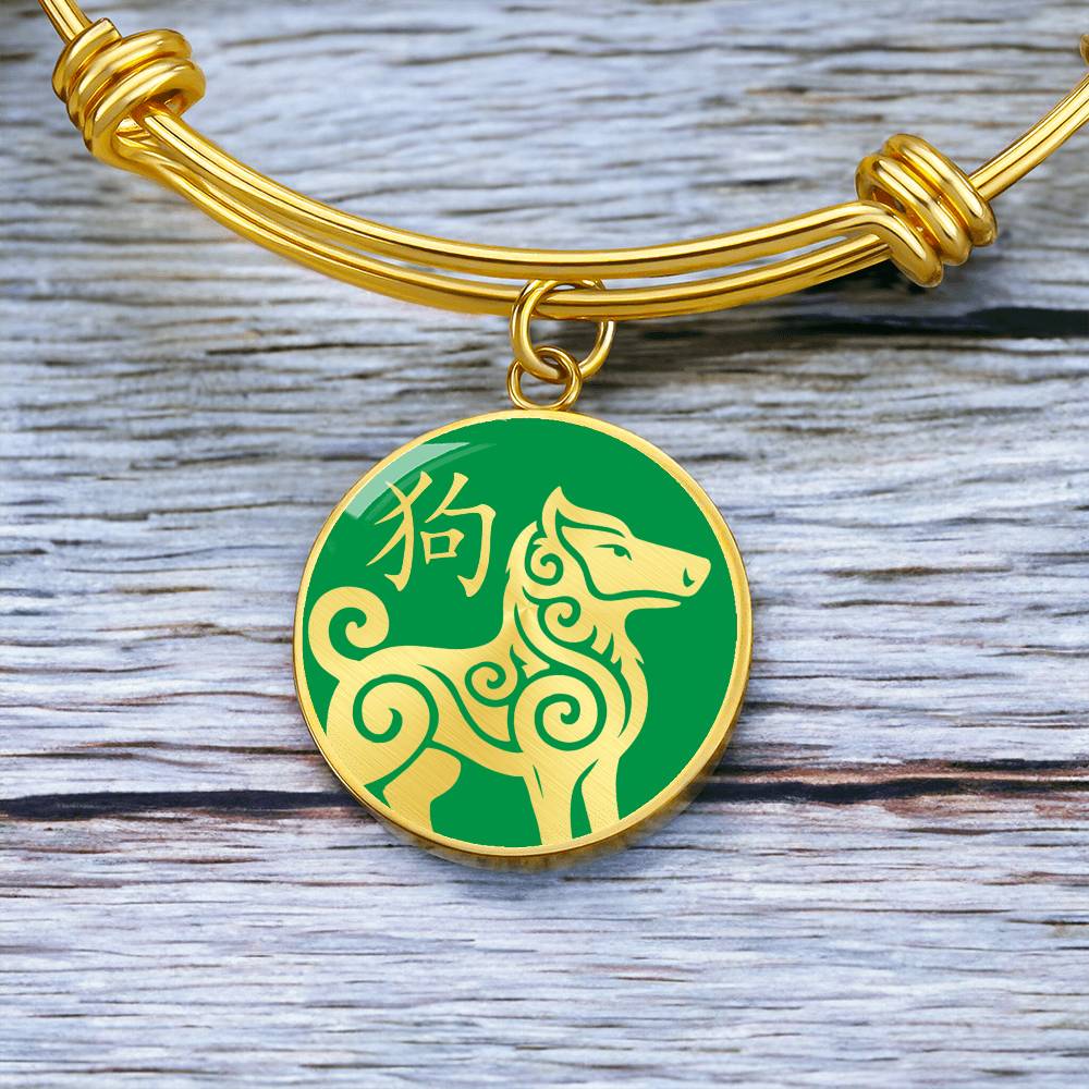 Year of the Wood Dog Bracelet