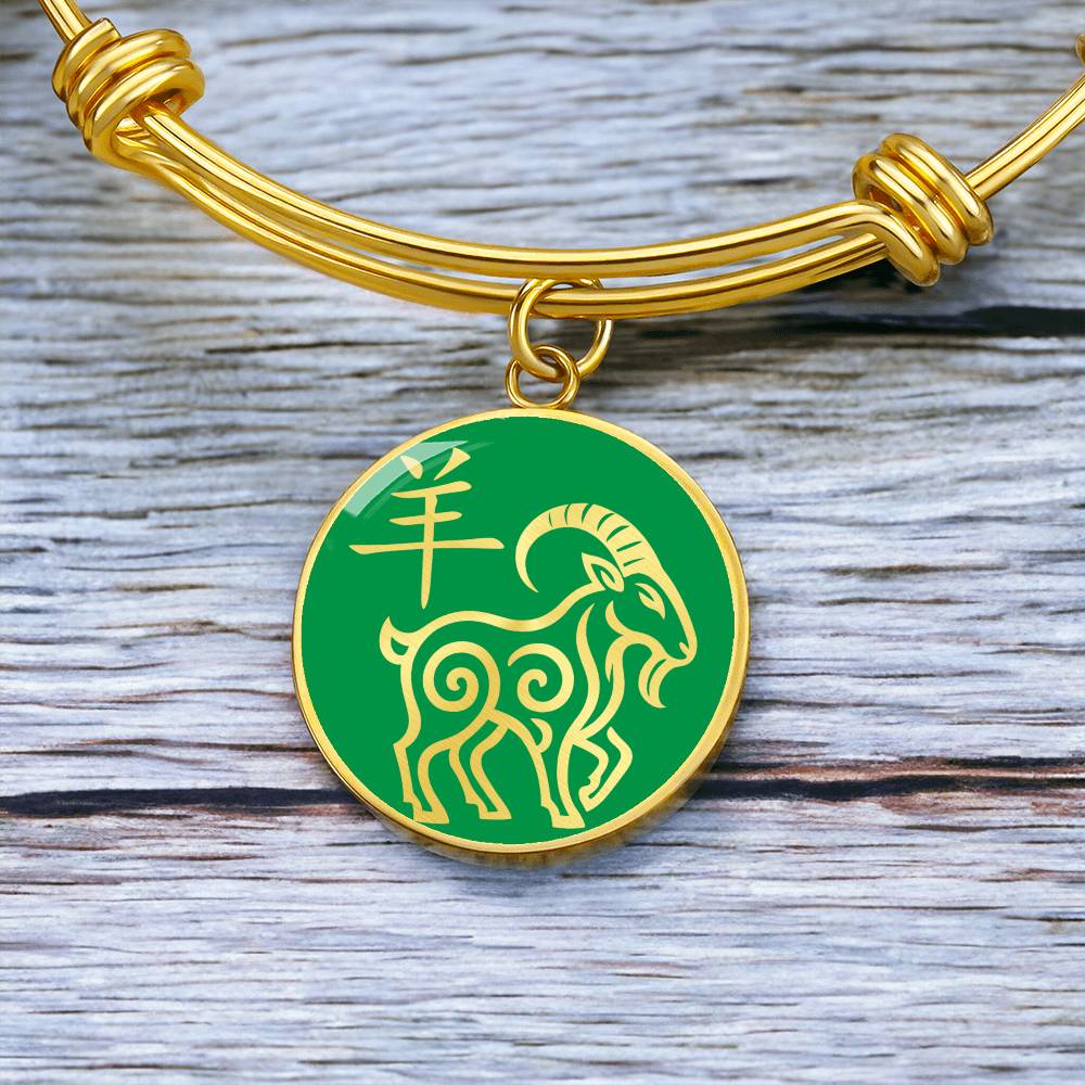Year of the Wood Goat Bracelet