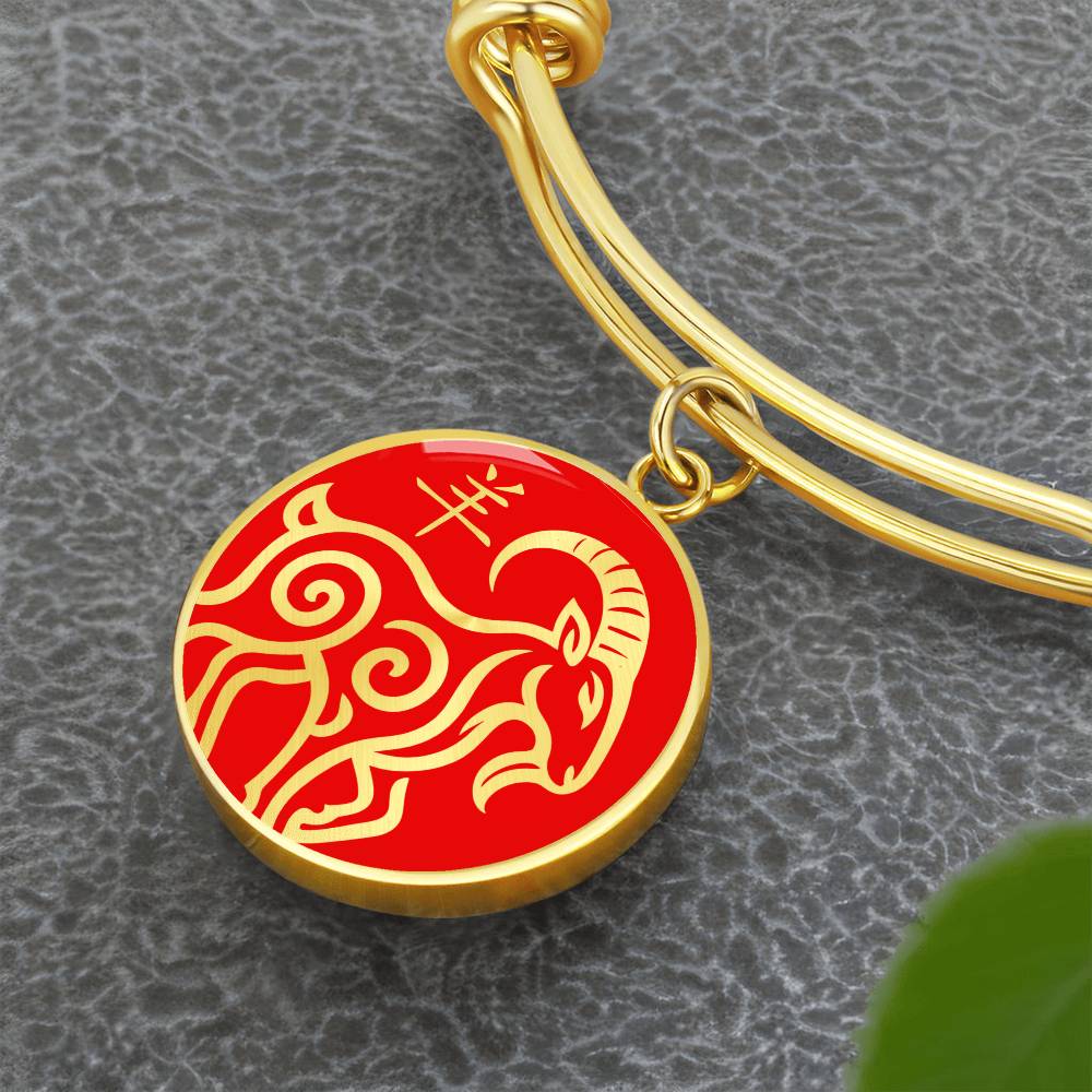 Year of the Fire Goat Bracelet