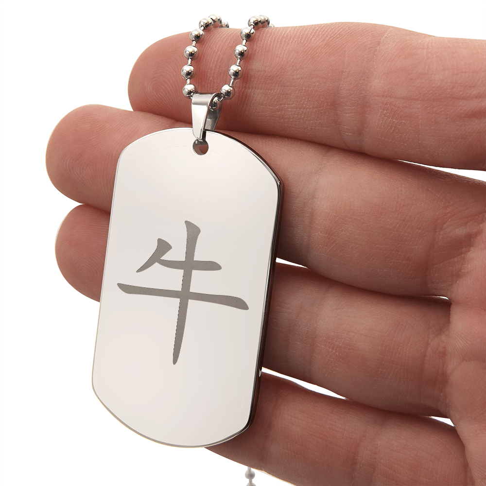 Year of the Metal Ox Engraved Dog Tag Necklace