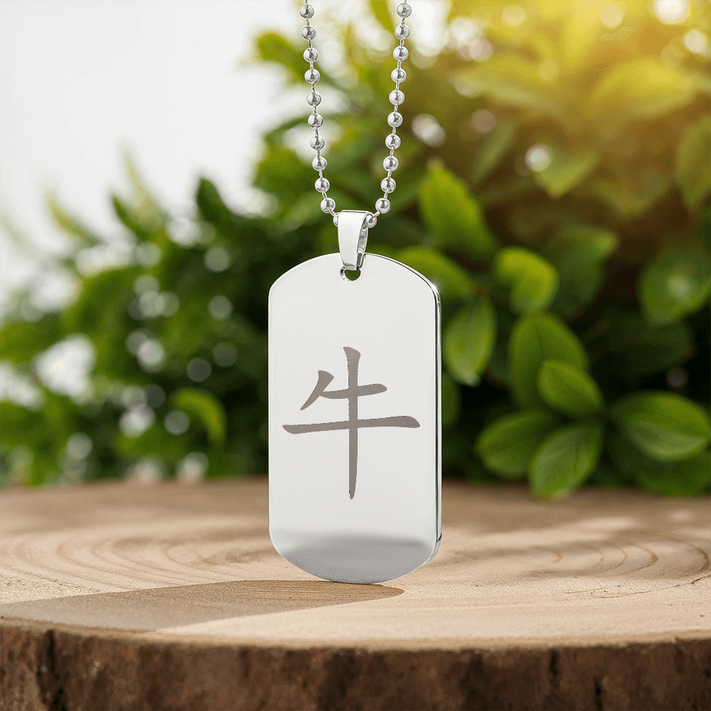 Year of the Metal Ox Engraved Dog Tag Necklace