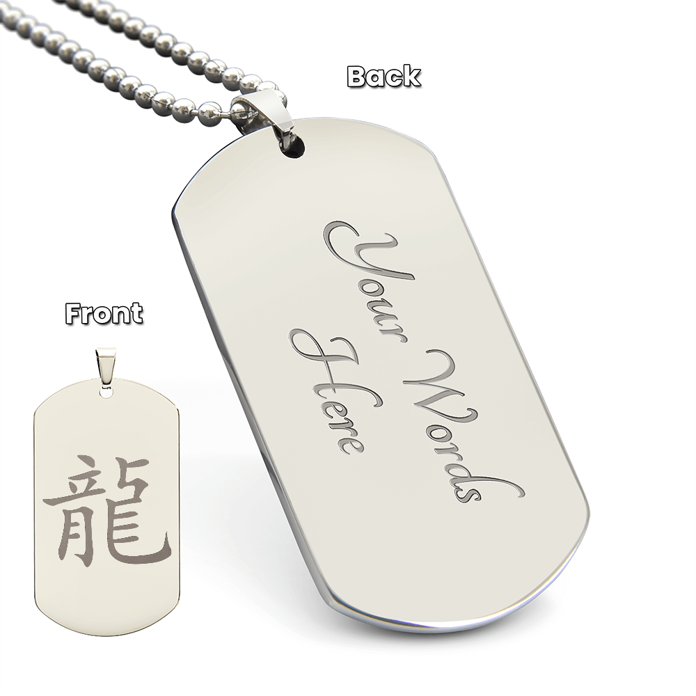 Year of the Metal Dragon Engraved Dog Tag Necklace