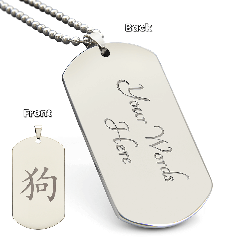 Year of the Metal Dog Engraved Dog Tag Necklace
