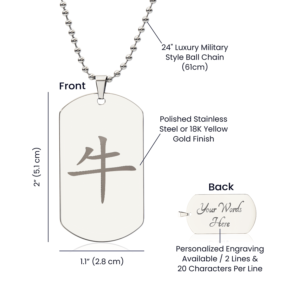 Year of the Metal Ox Engraved Dog Tag Necklace