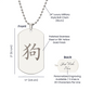 Year of the Metal Dog Engraved Dog Tag Necklace