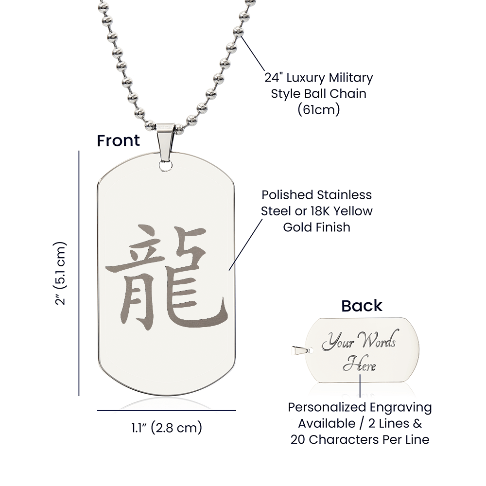 Year of the Metal Dragon Engraved Dog Tag Necklace