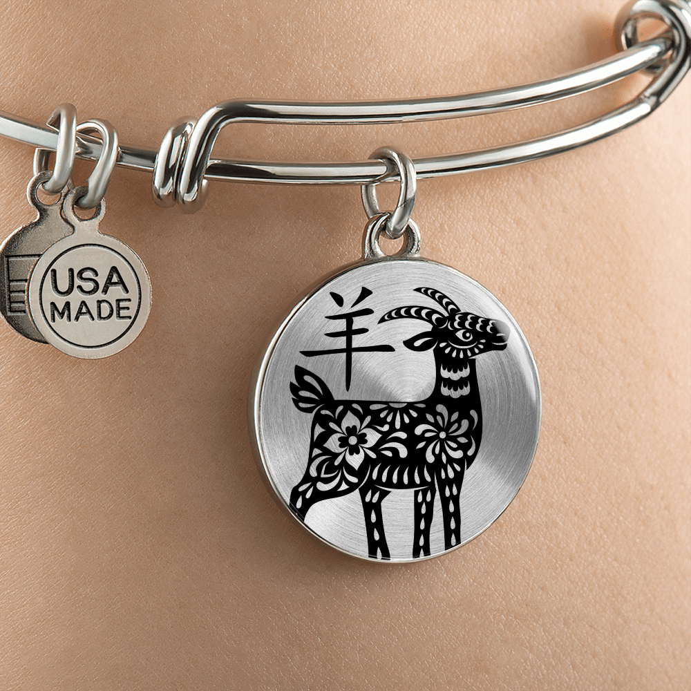 Year of the Metal Goat Bracelet