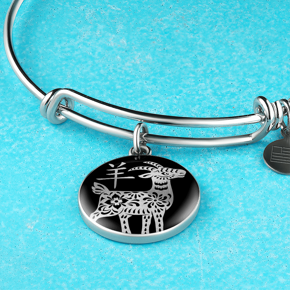 Year of the Water Goat Bracelet