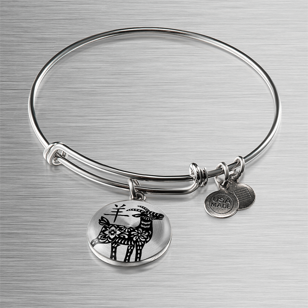 Year of the Metal Goat Bracelet