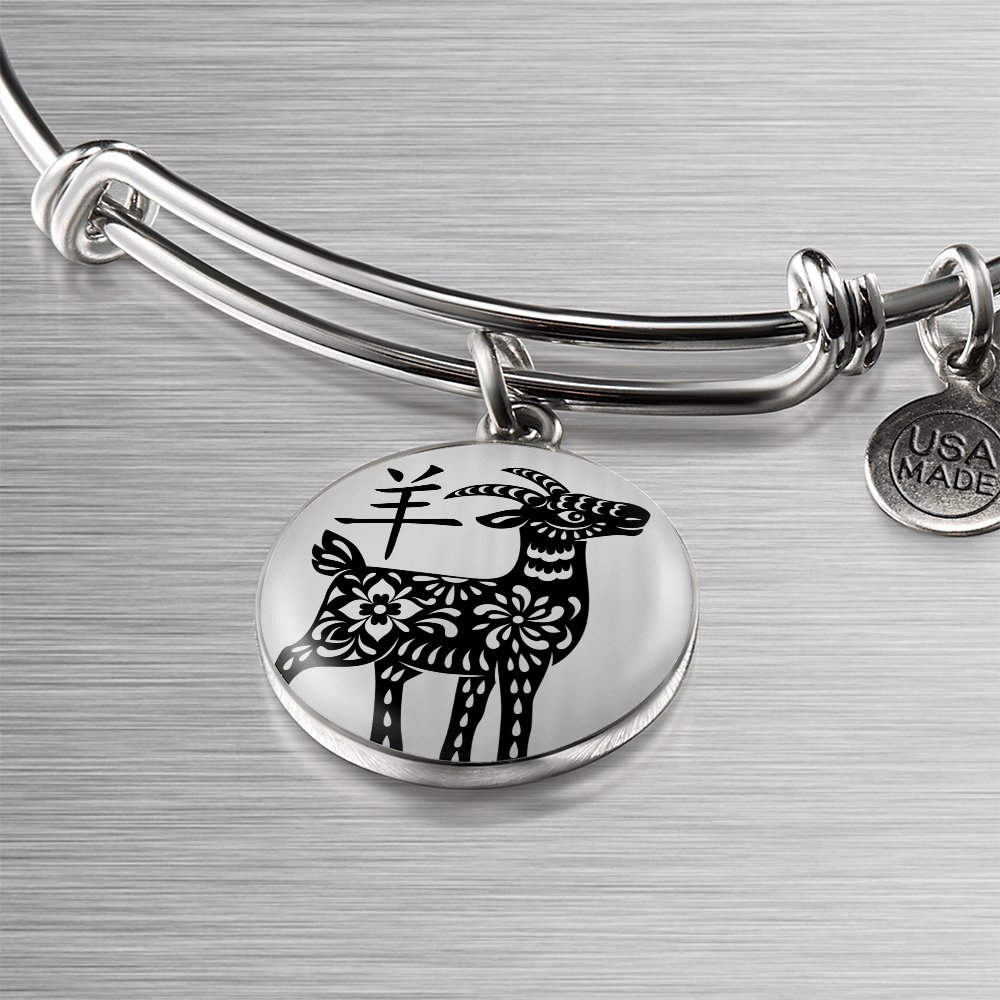 Year of the Metal Goat Bracelet