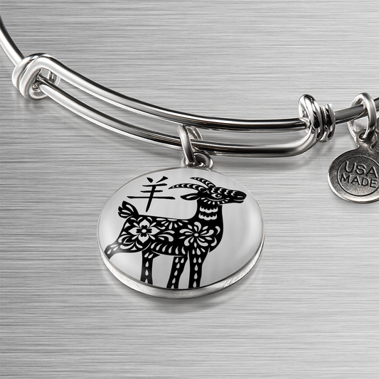 Year of the Metal Goat Bracelet