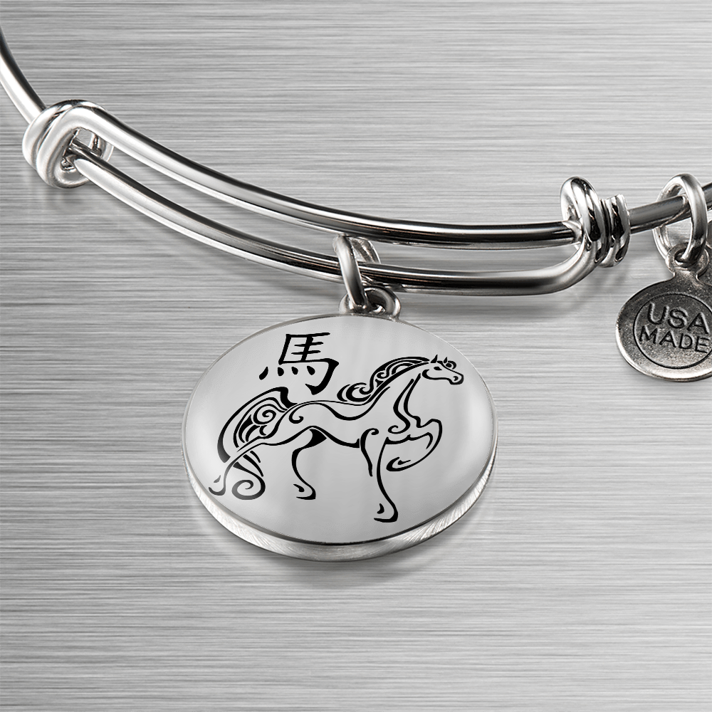 Year of the Metal Horse Bracelet