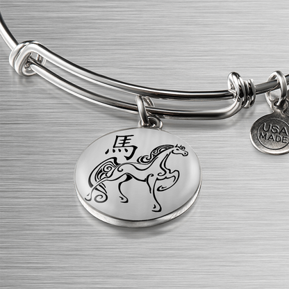 Year of the Metal Horse Bracelet