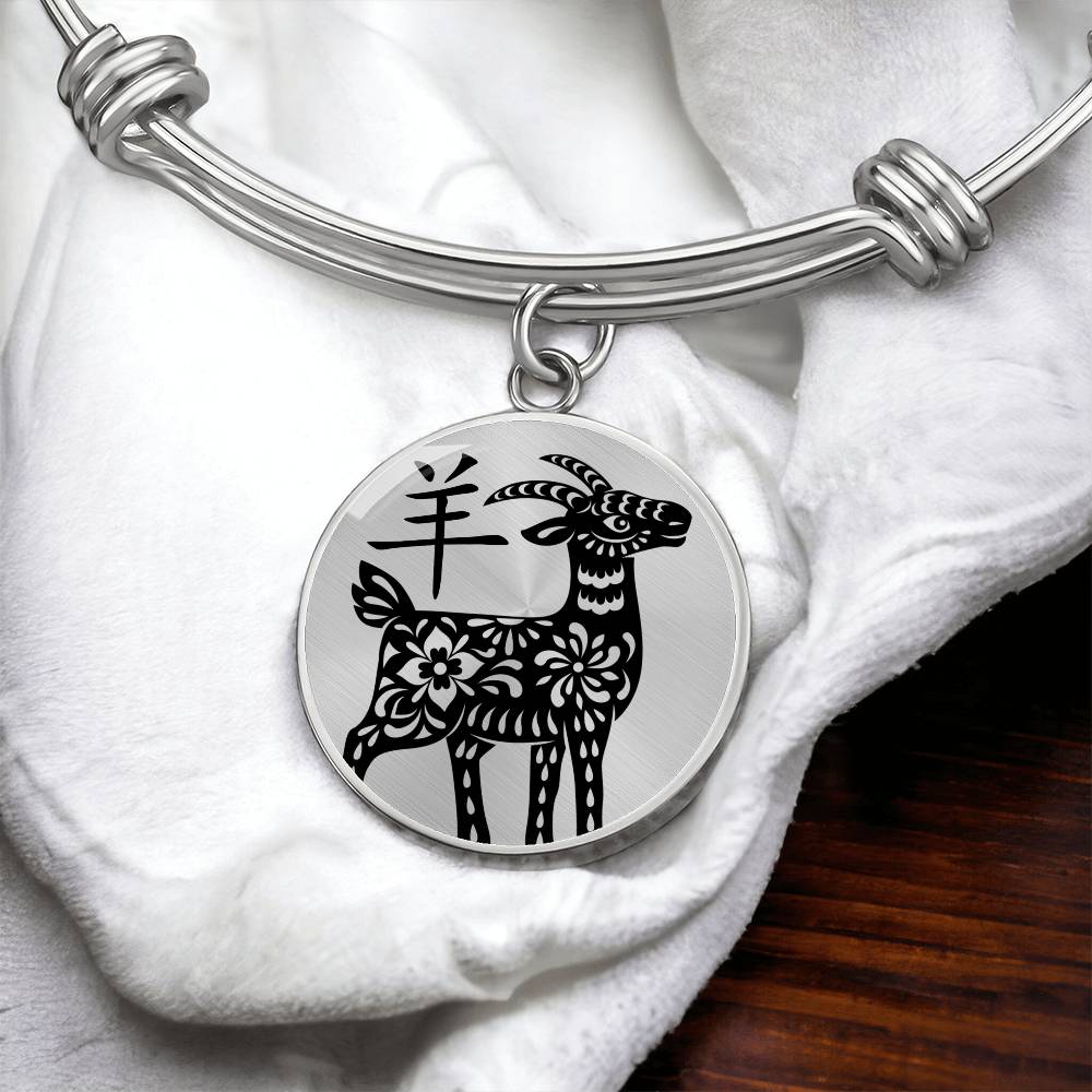 Year of the Metal Goat Bracelet