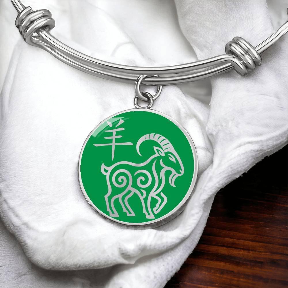 Year of the Wood Goat Bracelet
