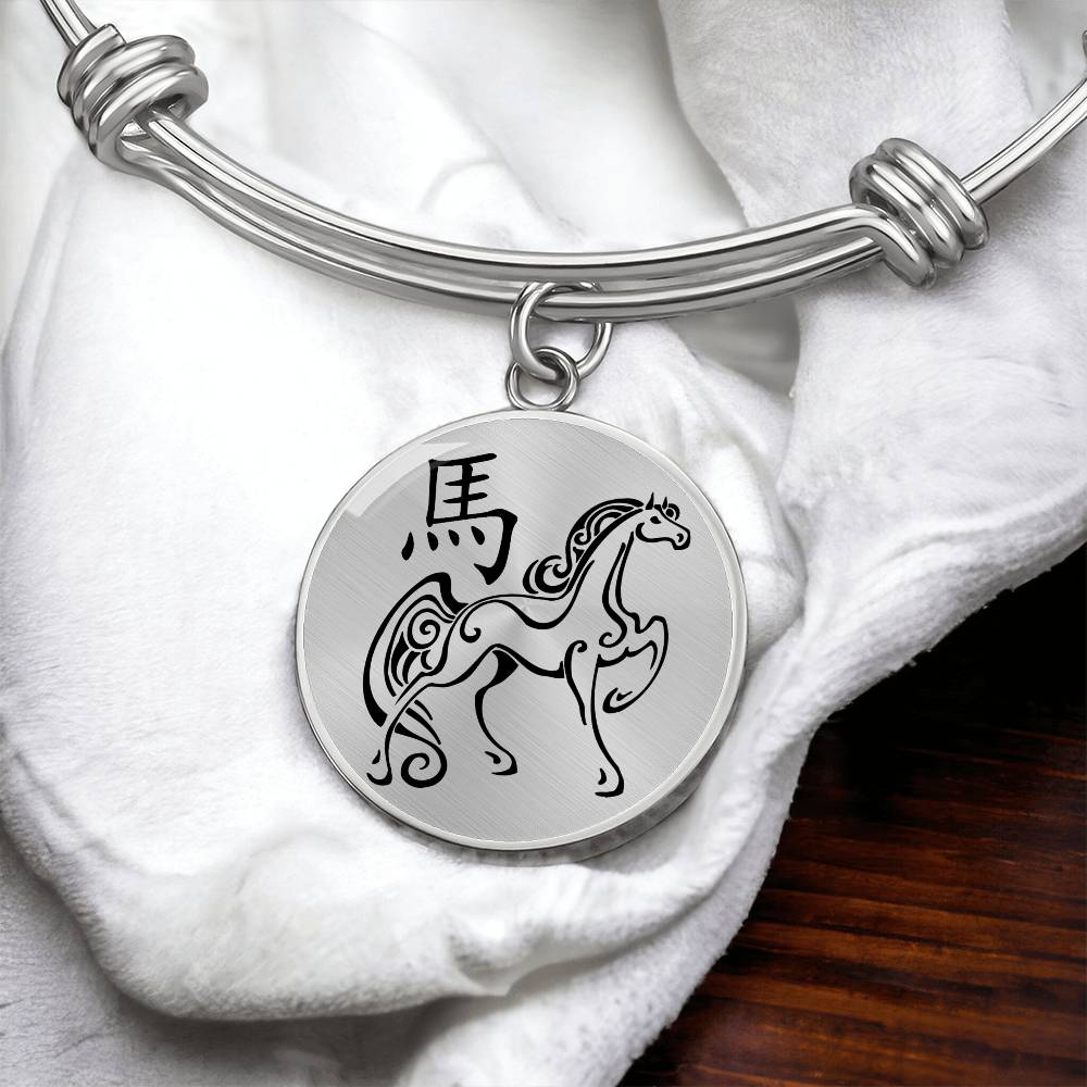 Year of the Metal Horse Bracelet
