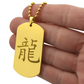 Year of the Earth Dragon Engraved Dog Tag Necklace