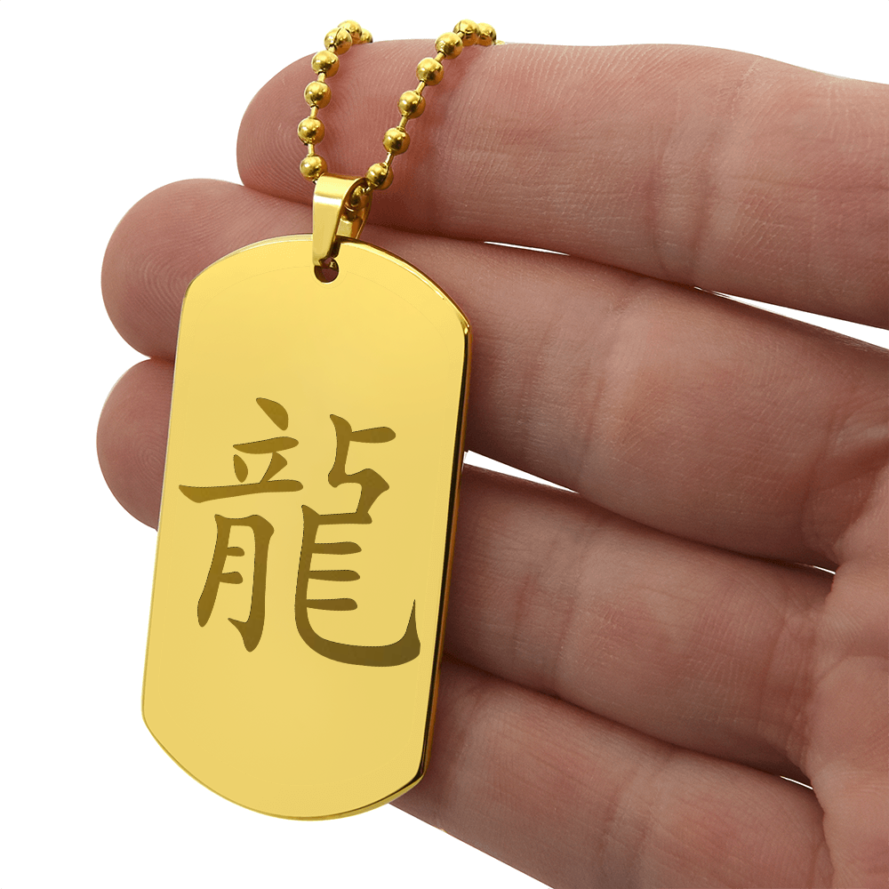 Year of the Earth Dragon Engraved Dog Tag Necklace