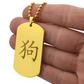 Year of the Earth Dog Engraved Dog Tag Necklace