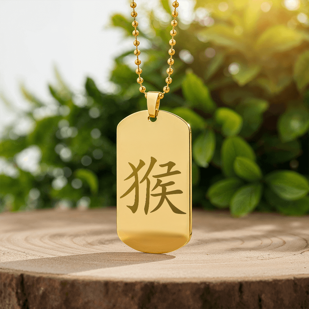 Year of the Earth Monkey Engraved Dog Tag Necklace