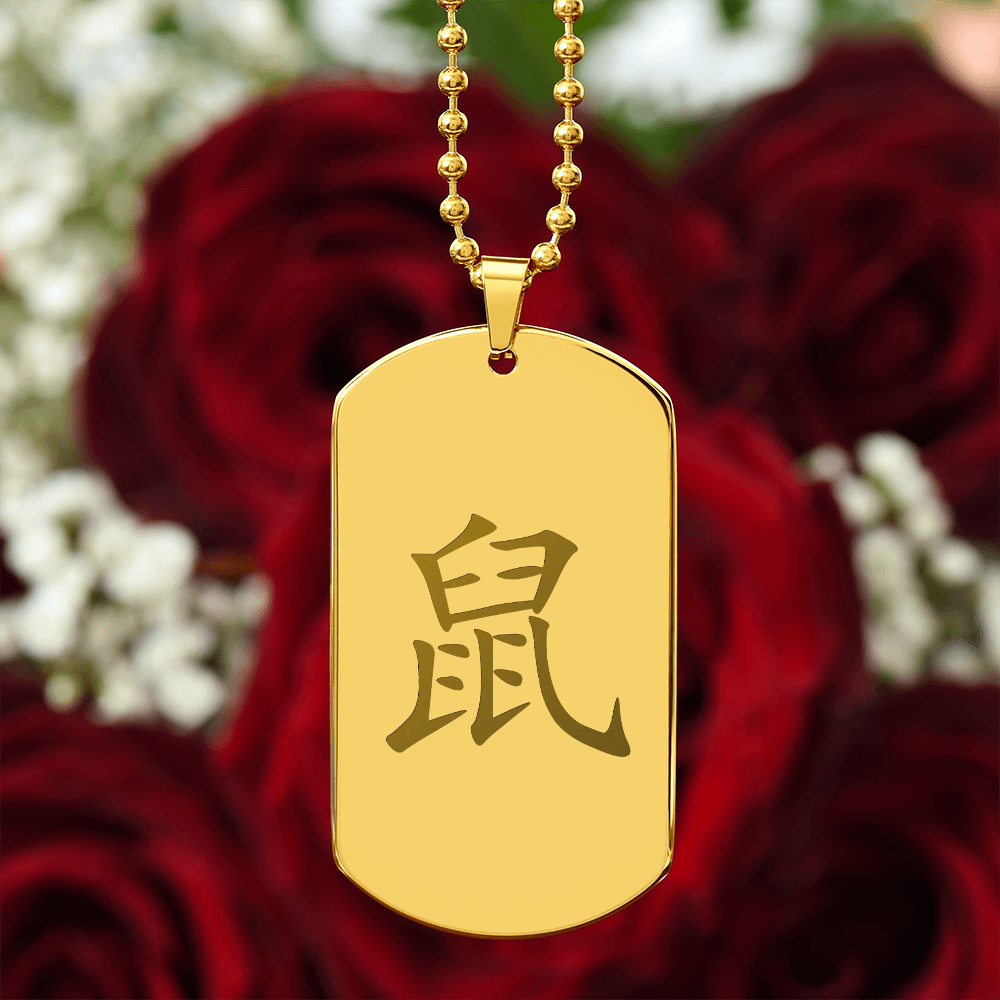 Year of the Earth Rat Dog  Engraved Tag Necklace
