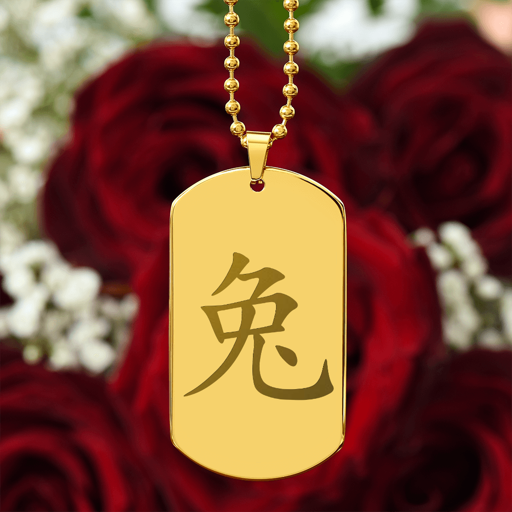 Year of the Earth Rabbit Engraved Dog Tag Necklace