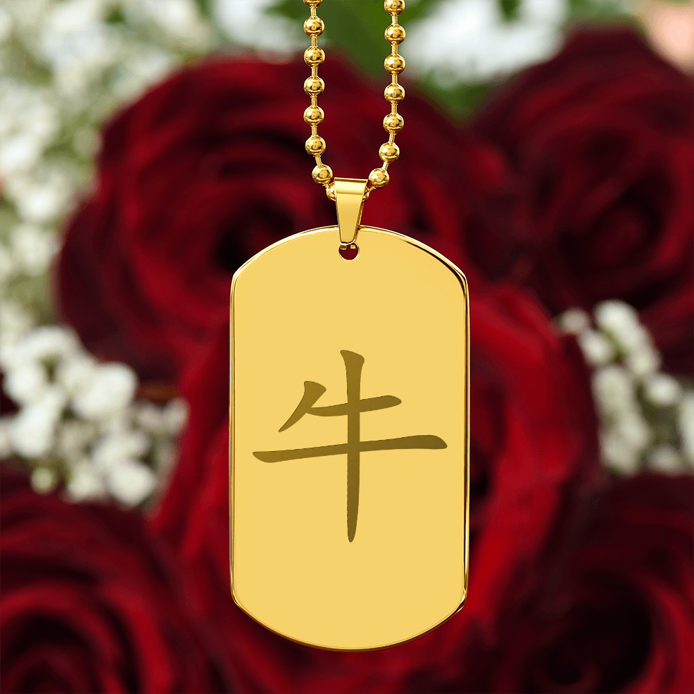 Year of the Earth Ox Engraved Dog Tag Necklace