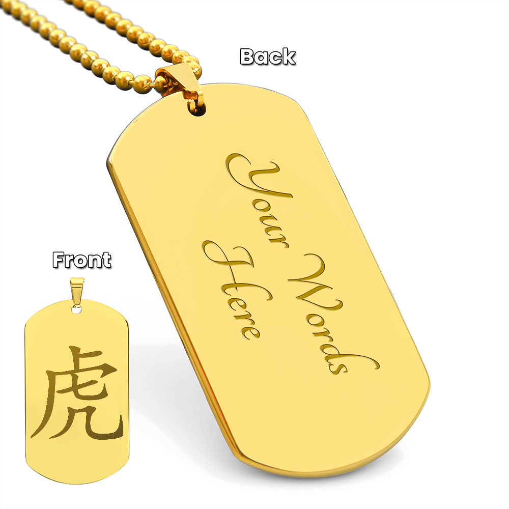 Year of the Earth Tiger Engraved Dog Tag Necklace