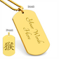 Year of the Earth Monkey Engraved Dog Tag Necklace
