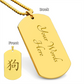 Year of the Earth Dog Engraved Dog Tag Necklace