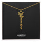 Graduation Name Necklace