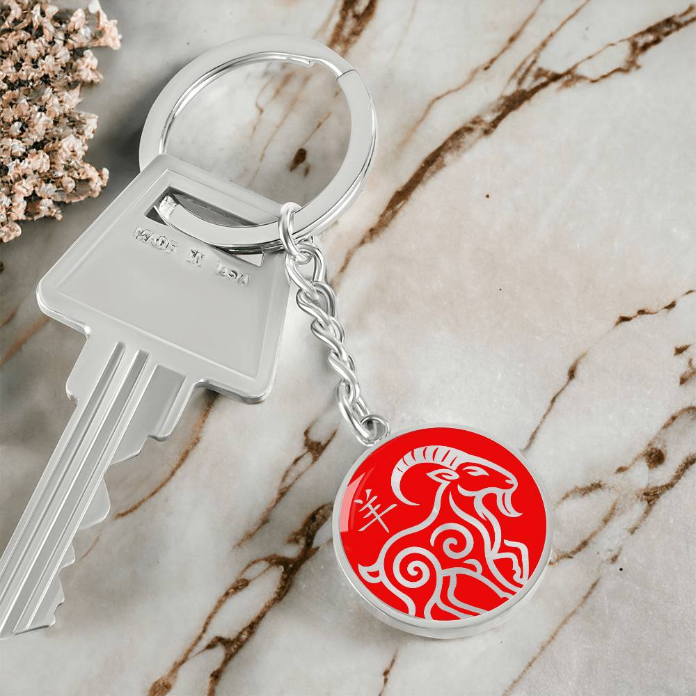 Year of the Fire Goat Keychain