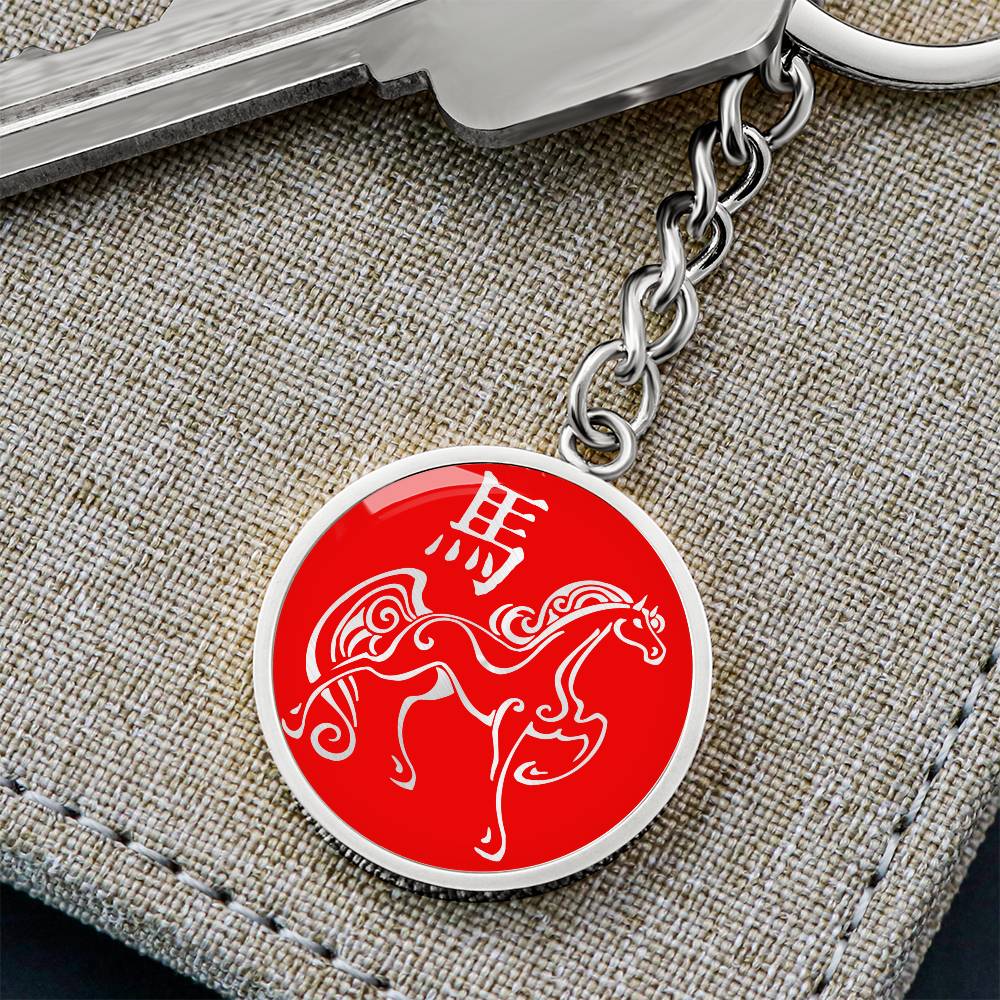 Year of the Fire Horse Keychain