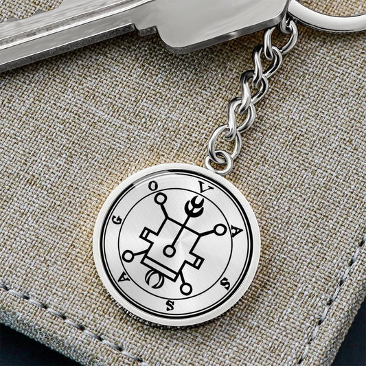 Vassago Sigil Keychain
