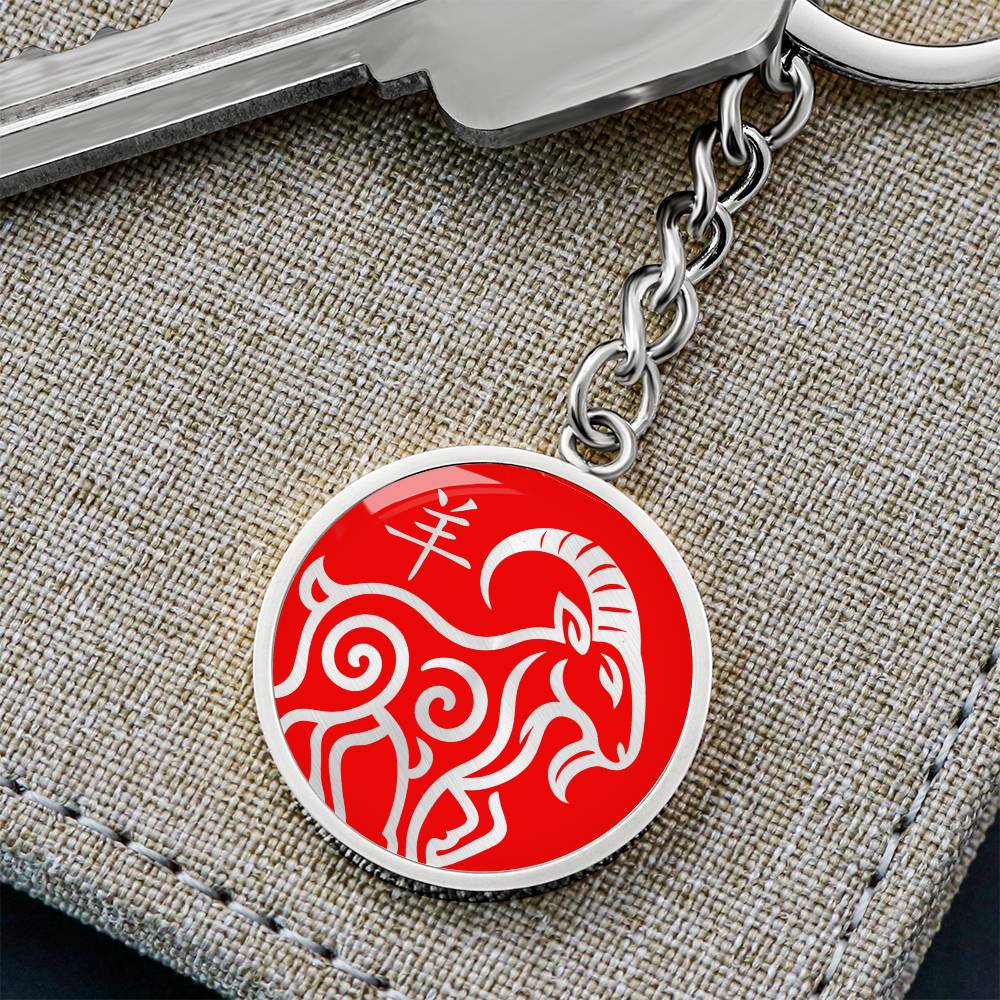 Year of the Fire Goat Keychain
