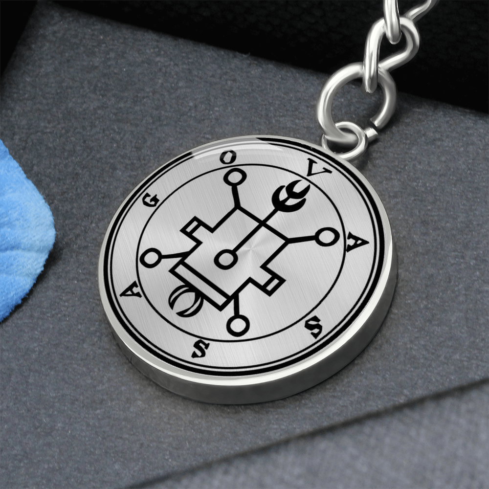 Vassago Sigil Keychain