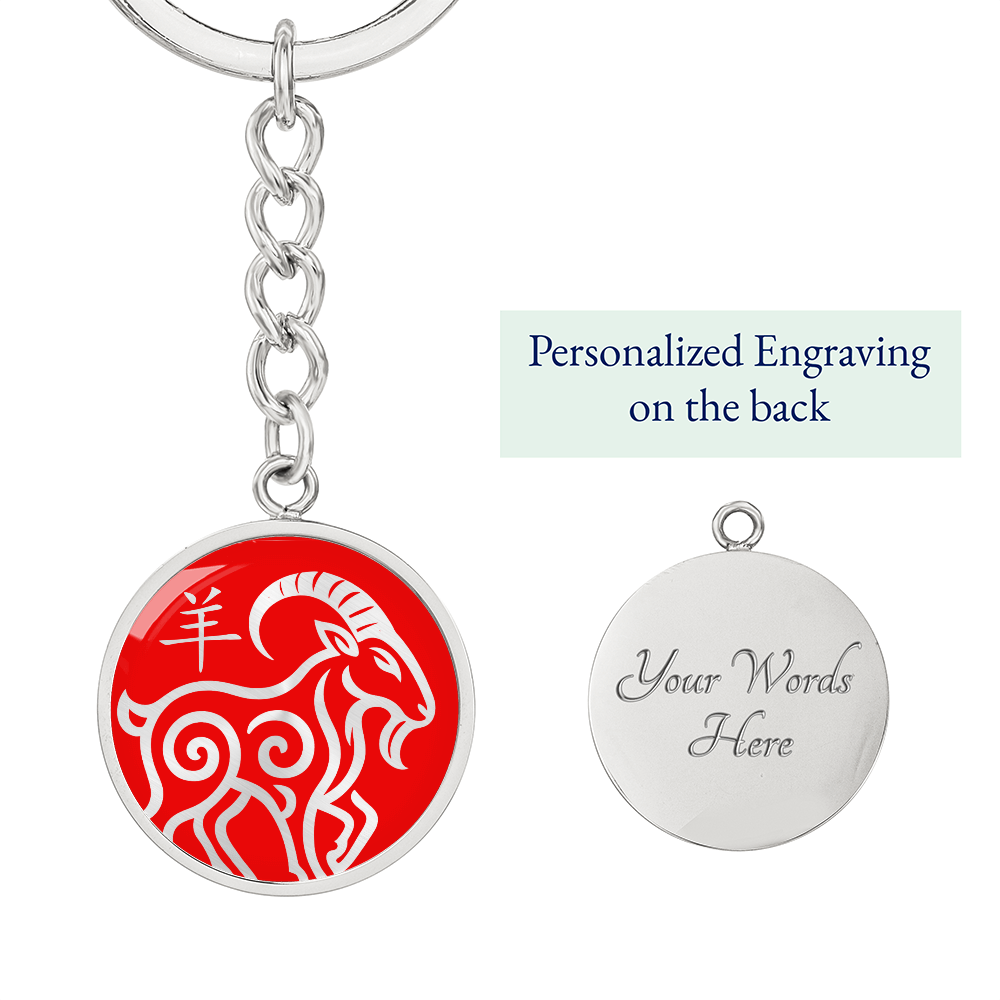 Year of the Fire Goat Keychain