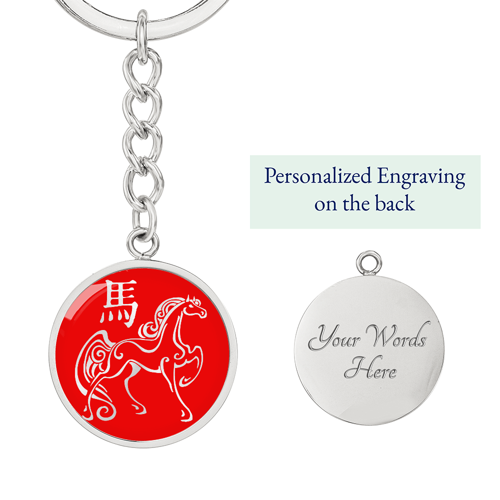 Year of the Fire Horse Keychain