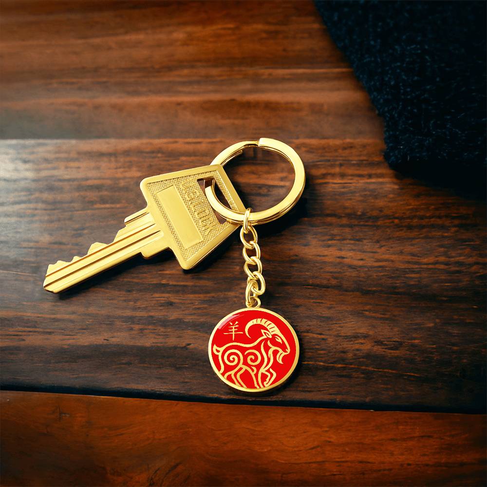 Year of the Fire Goat Keychain