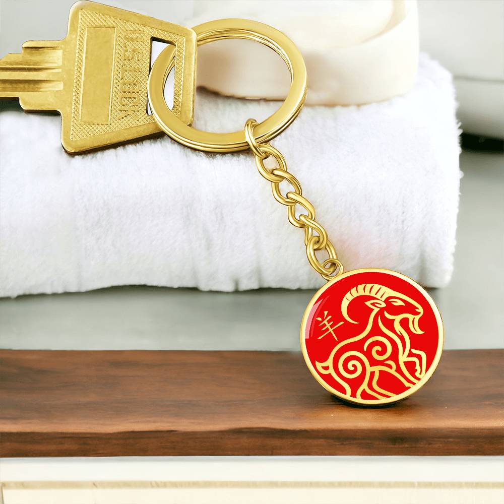 Year of the Fire Goat Keychain