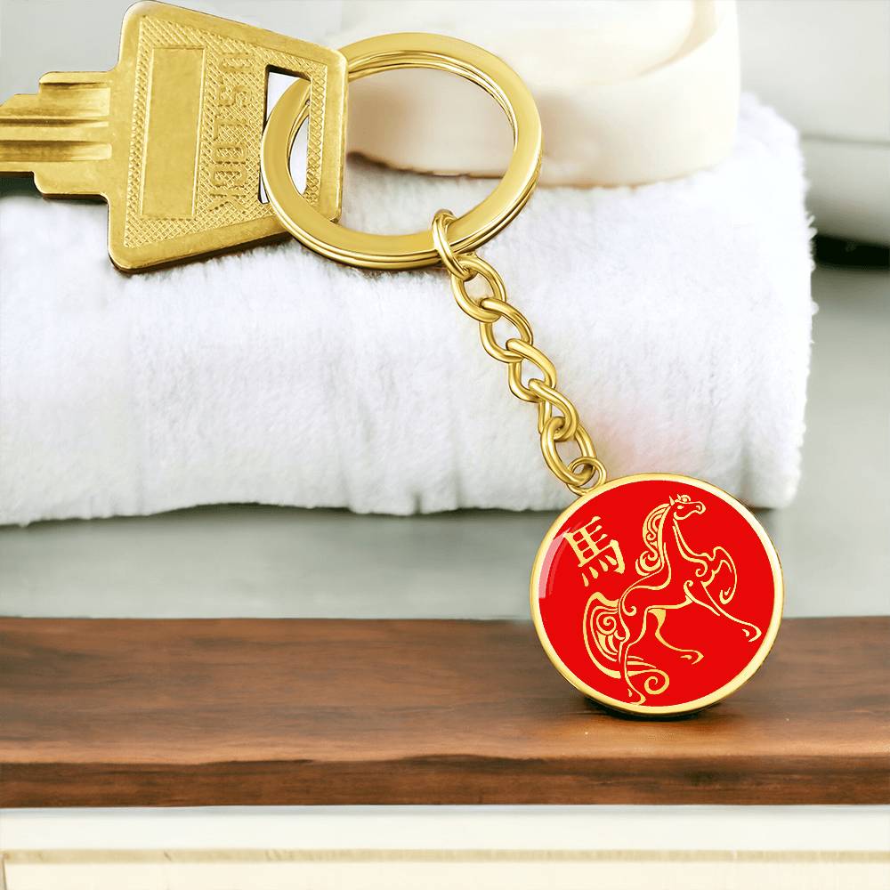 Year of the Fire Horse Keychain