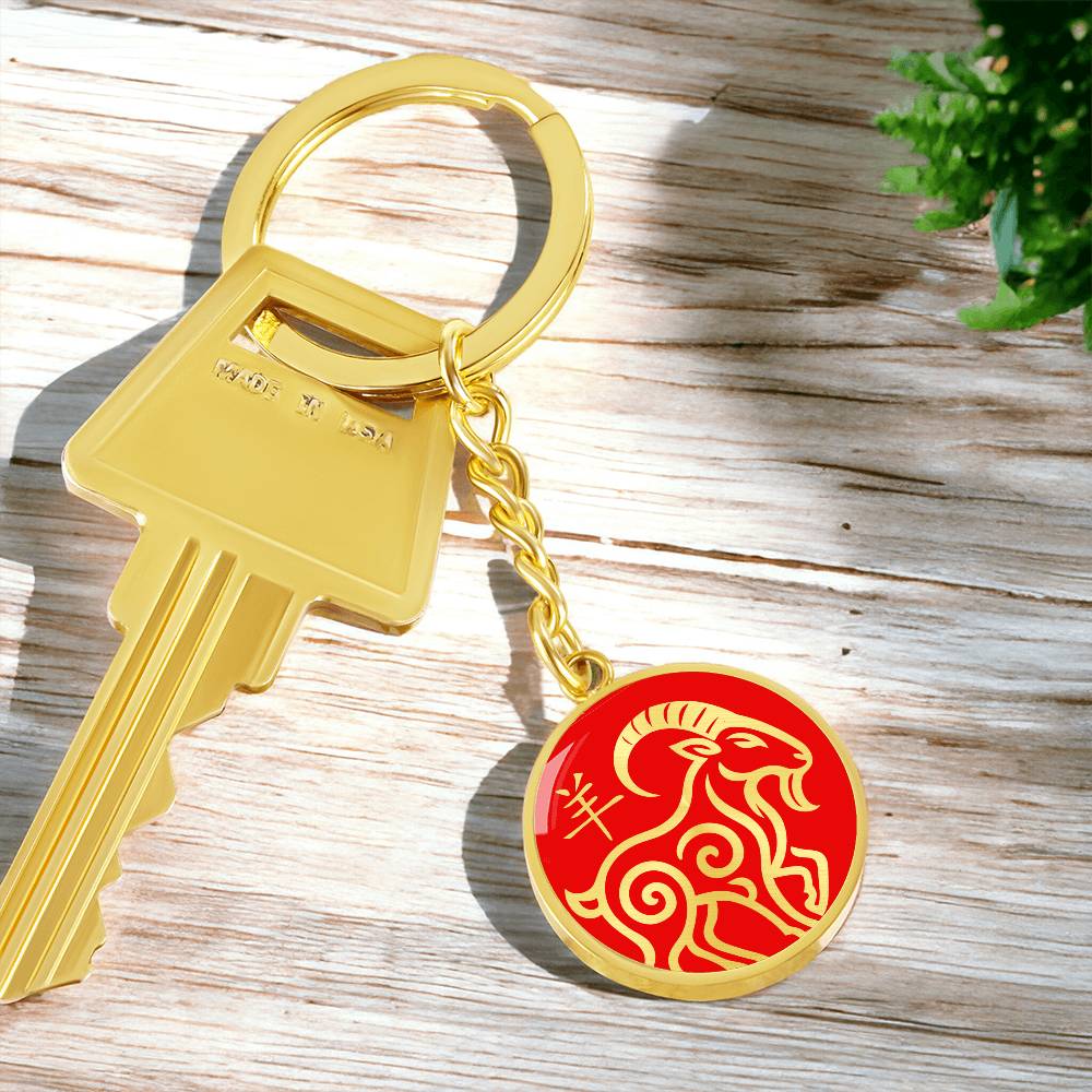Year of the Fire Goat Keychain